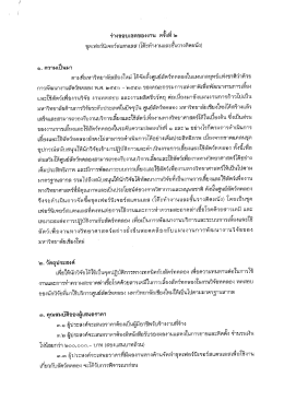 ชุดเฟอร์นิเจอร์สเเตนเลส (โค๊ะทํางาฉเเละชันว