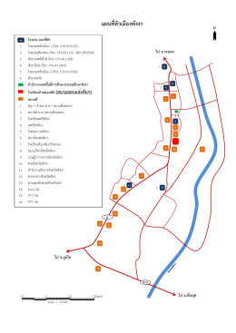 แผนที่ตัวเมืองพังงา - สำนักงานเขตพื้นที่การศึกษาประถมศึกษาพังงา