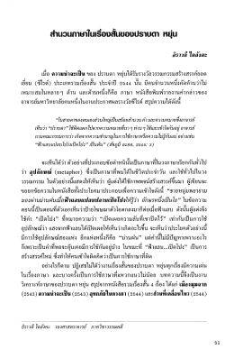 สําแถบภาษาโแ|ธิ์อบส็บบอบป$าบถา หยุ่บ