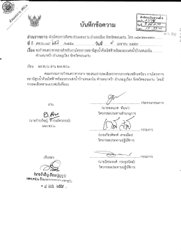 รายละเอียดราคากลาง
