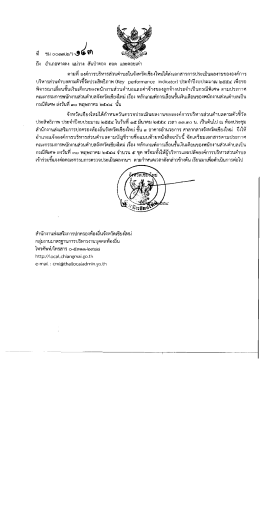 ถึง อําเภอหางดง แม่วาง ลับป่าตอง ออด เเละคอยเ  &cedil;