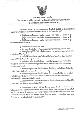 ่.-.__`._.`ออดยวุบุยนต์ลานจอดรถใต้สะพานพระราม๕่ - ._