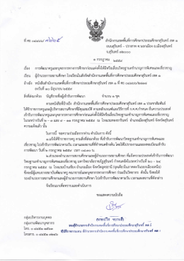 คลิกเพื่อดาวน์โหลดหนังสือ