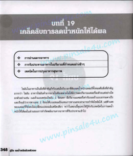 Page 1 unii 19 aaaaunasaattaminflua דרוורםחרuaaו