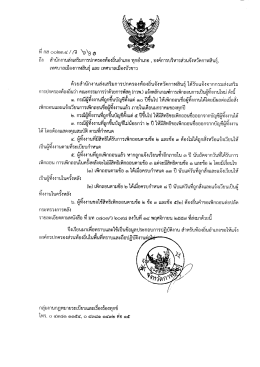 เทศบาลเมืองภาพสิบธุ์ เเละ เทศบาลเมืองบัวขาว à