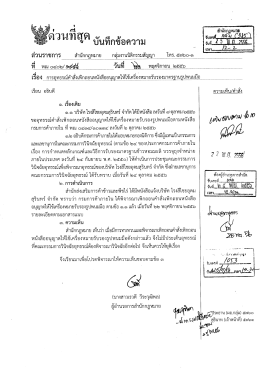 จิ บบทกปิยีความ รเทื .