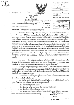 คู อู อย่ํช่