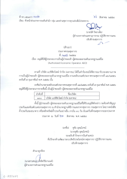 เรียบ หัวหน้าส่วบราซการระตบสําบก กลุม และค่าà