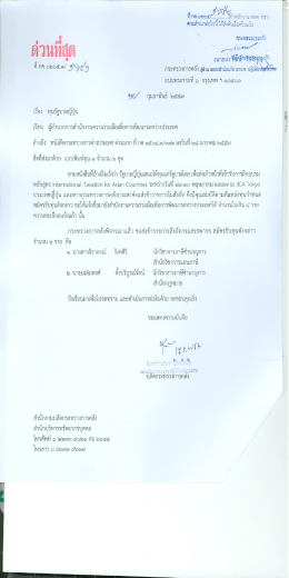 คามสําเบาดอใปบ ใดถึงตบเรืองํคนแลว
