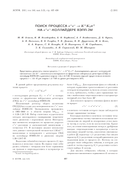 ท รฆรห § ท ทท