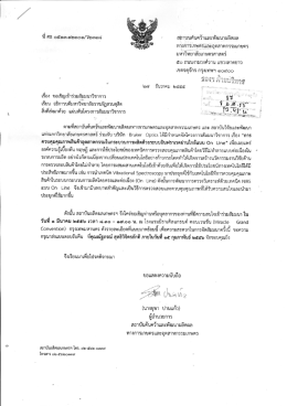 มห่าวิทย้าลัยเกษตรศาสตร่ํ - มหาวิทยาลัยราชภัฏสวนดุสิต