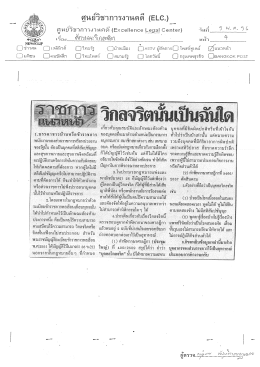 และสุขภาพกายและสุขภาพจิตพร้อมทึ