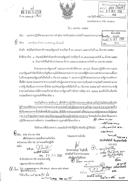 ดาวน์โหลด