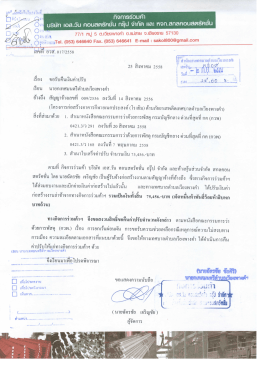 Page 1 Fionssof sin oa. Su nouansa u nSU oñº a Fion.aſn.afcuaſºs