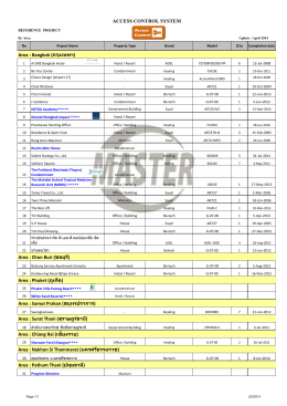 Area - Master Controls Co.,Ltd