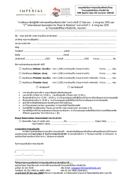 Hotel Booking Form