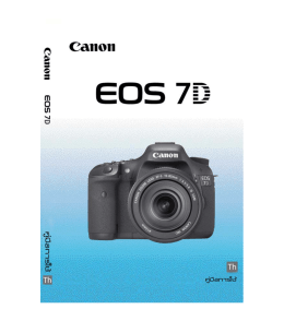 Canon EOS 7D - iLoveToGo.com