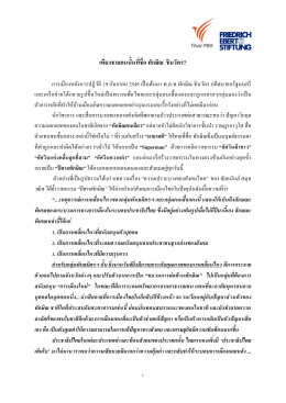 Paper in PDF Format