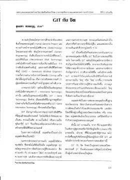ิ|โ คับ ฮิต