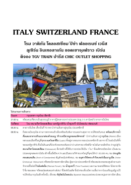 italy switzerland france - Oscar Holiday Tour and Exhibition