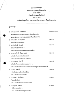 ครั้งที่ 1