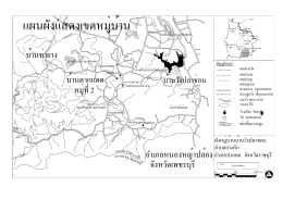บ้านท่ายาง บ้านตากแดด หมู่ที่2 อำเภอหนองหญ้าป