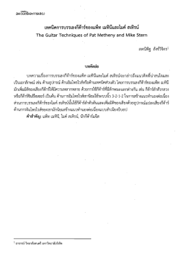 this PDF file