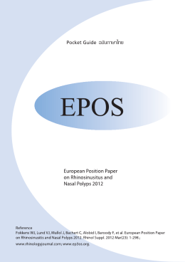 (EPOS) 2012 ฉบับภาษาไทย - สมาคมแพทย์โรคจมูก(ไทย)