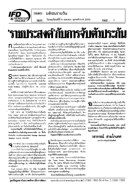 Full Text