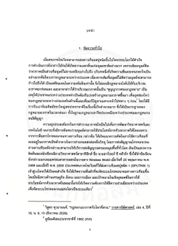 เมือสหภาพโซเวียตฒมารถส่งดาวเทียมสปู่ตนิคข็à