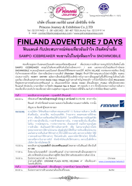 Itin EUR 45 Finland Adventure _Icebreaker_ 7D by AY _11