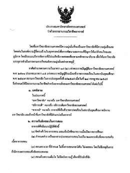 โดดเด่นในองค์ตฺวามรู้ห็ครบถ้ํานในทุกศาสตร์à