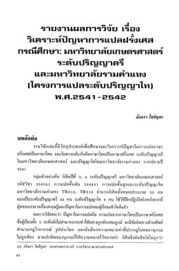 this PDF file