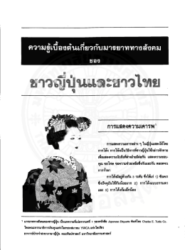 this PDF file