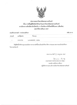 ซีด