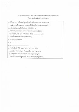 ๑.ซีดโครงการ การเยือนสหรัฐอาหรับเฃมิเรตล์ขอ  ¸