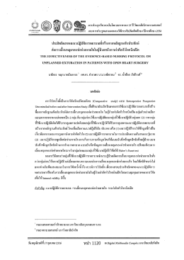 Page 1 Page 2 Page 3 Page 4 Page 5 Page 6 Page 7 Page 8 ฐ์ ธิ์ บั
