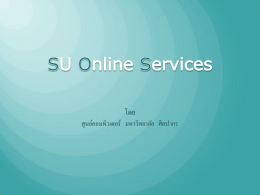 Slide SU Online Service - SU e-Learning