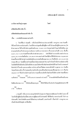 ได้ที่นี่