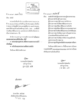 ดาวน์โหลด - กรมพัฒนาฝีมือแรงงาน