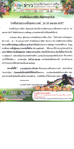 นผัสผอมลนุร อมมาิน 2 0 0 -` ่่