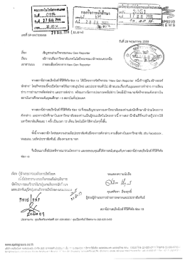 now - มหาวิทยาลัยเทคโนโลยีพระจอมเกล้าพระนครเหนือ