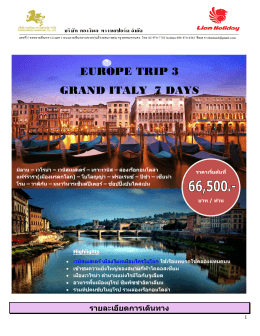 europe trip 3 grand italy 7 days