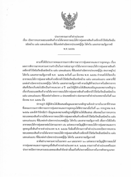 ชบิดม้วน เเผ่น และแผ่นแถบ หึม็เเหล่งกําเนิดจà