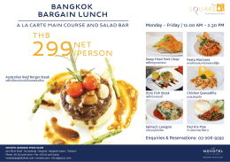 ดูเมนู Bangkok Bargain Lunch - Novotel Bangkok Fenix Silom