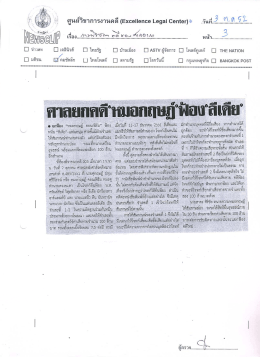 หมอกฤษฏ์