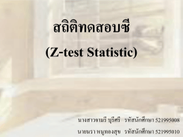 Z-test Statistic