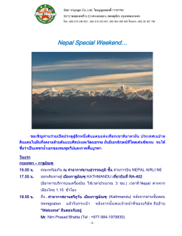 Nepal Special Weekend…