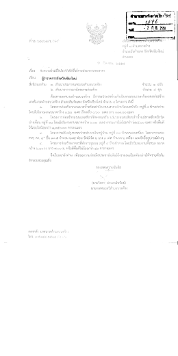 ดาวน์โหลด