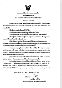 จู่ เ สอง ประฑูรอสรุภัย่ํานพฒะดัมระบบป๊กึกขอ&agrave;